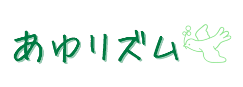 あゆリズム